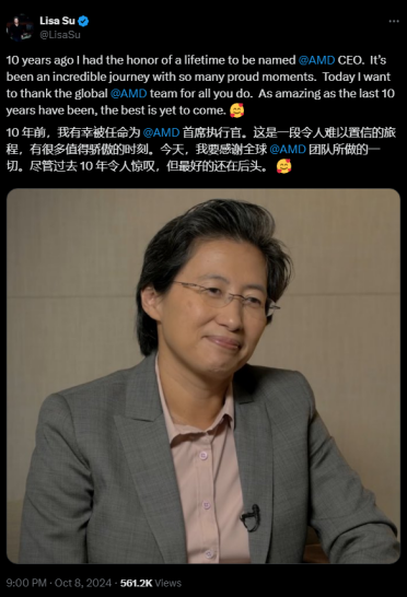 带领公司从危机走向领导者！苏姿丰发文庆祝任AMD CEO整十年