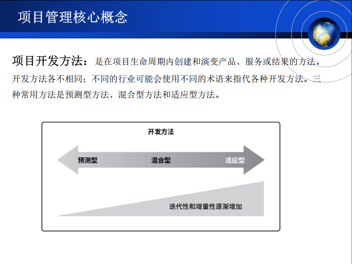 目标管理典型案例(目标管理典型案例10个)