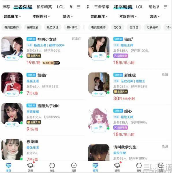 苹果游戏接单平台 苹果游戏接单平台