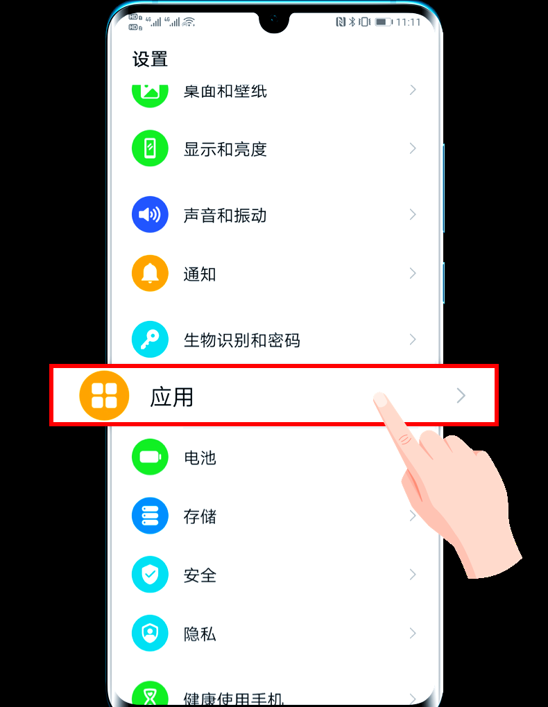 怎么关掉通知栏(怎么关掉通知栏的音乐播放)