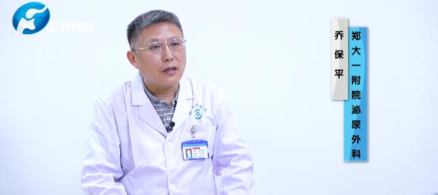 科学抗癌 防治有策|乔保平教授:膀胱癌的特异"信号"——间歇性无痛