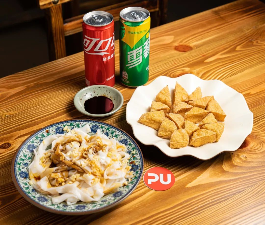 8秒45元单人电白捞粉套餐!爽滑浓郁捞粉,软嫩豆饼!美食享不停!