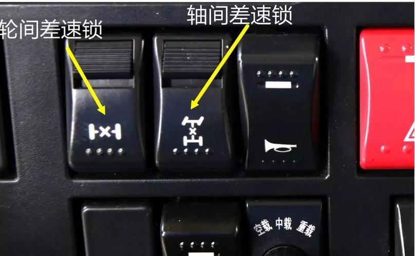 大货车忘记关差速器开关跑了100公里高速,对差速器有影响吗?