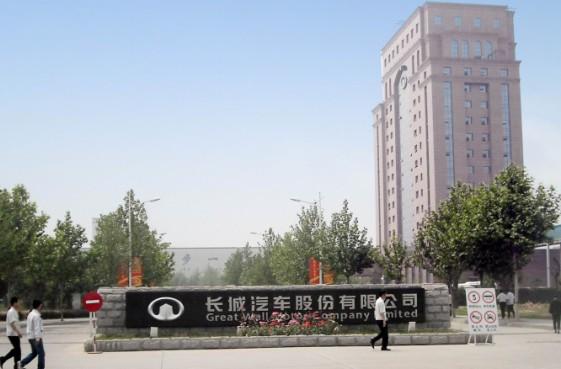 保定长城汽车是国企吗,长城汽车是国企吗还是央企