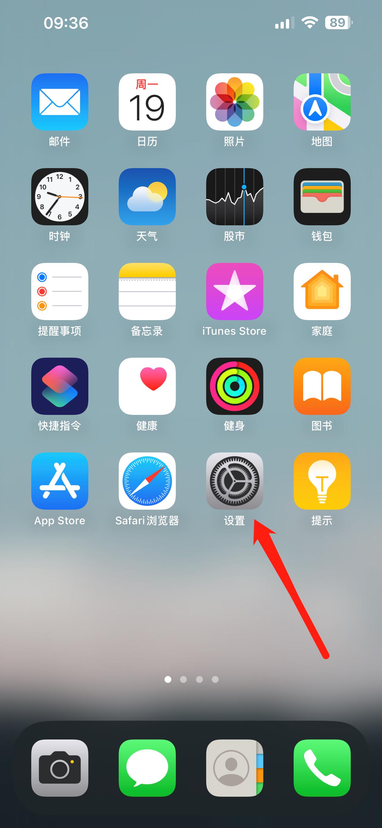 iphone12怎么录屏图片