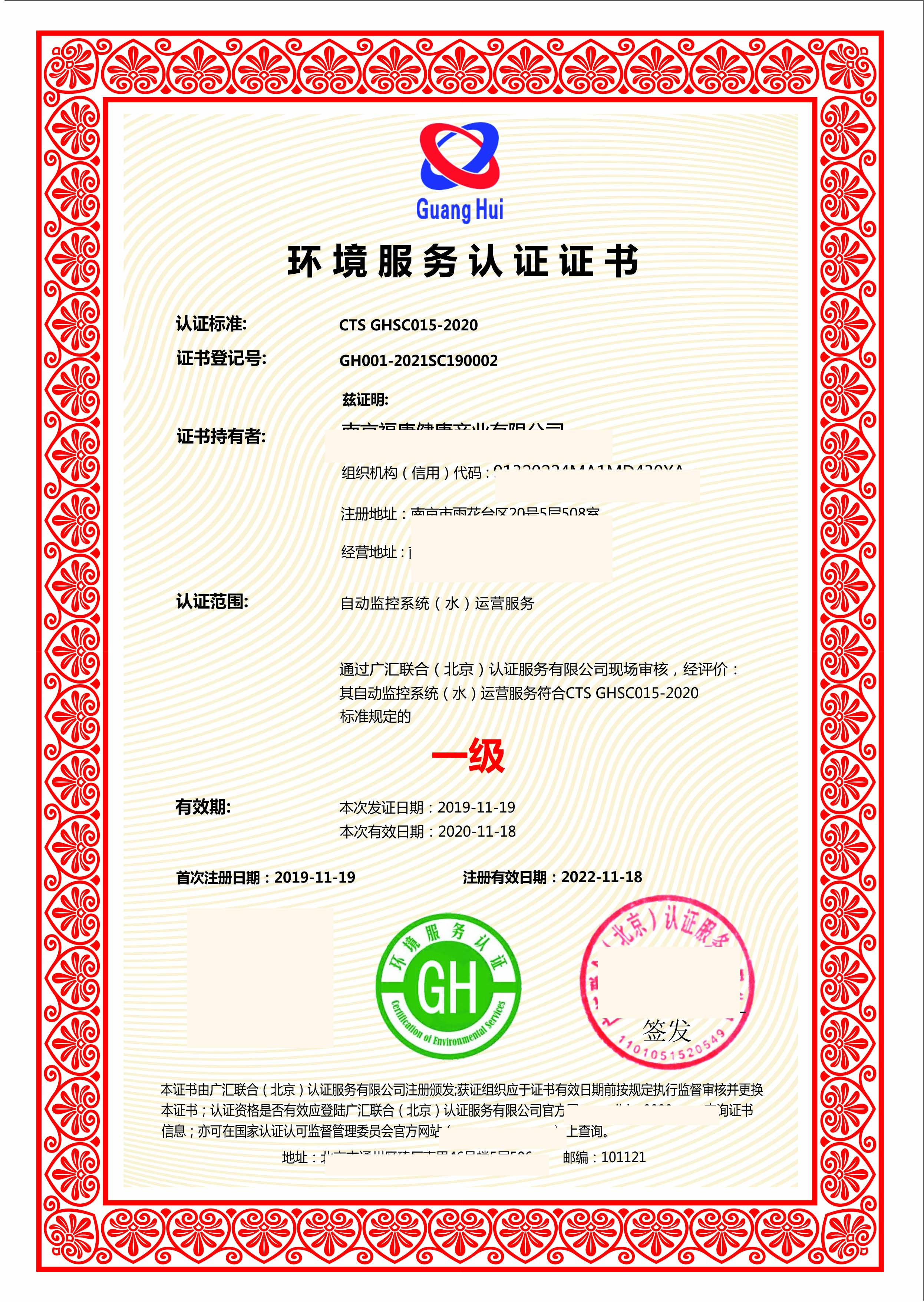 ISO9001认证：质量管理和持续改进的新航标