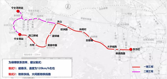 同时与宁乡高铁站衔接,有利于打造综合交通枢纽,通过枢纽提高轨