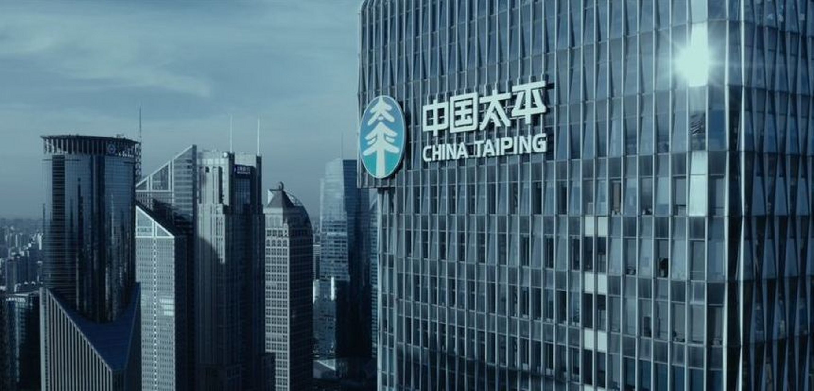 据官方消息,中国太平保险集团有限责任公司(以下简称太平保险)副总