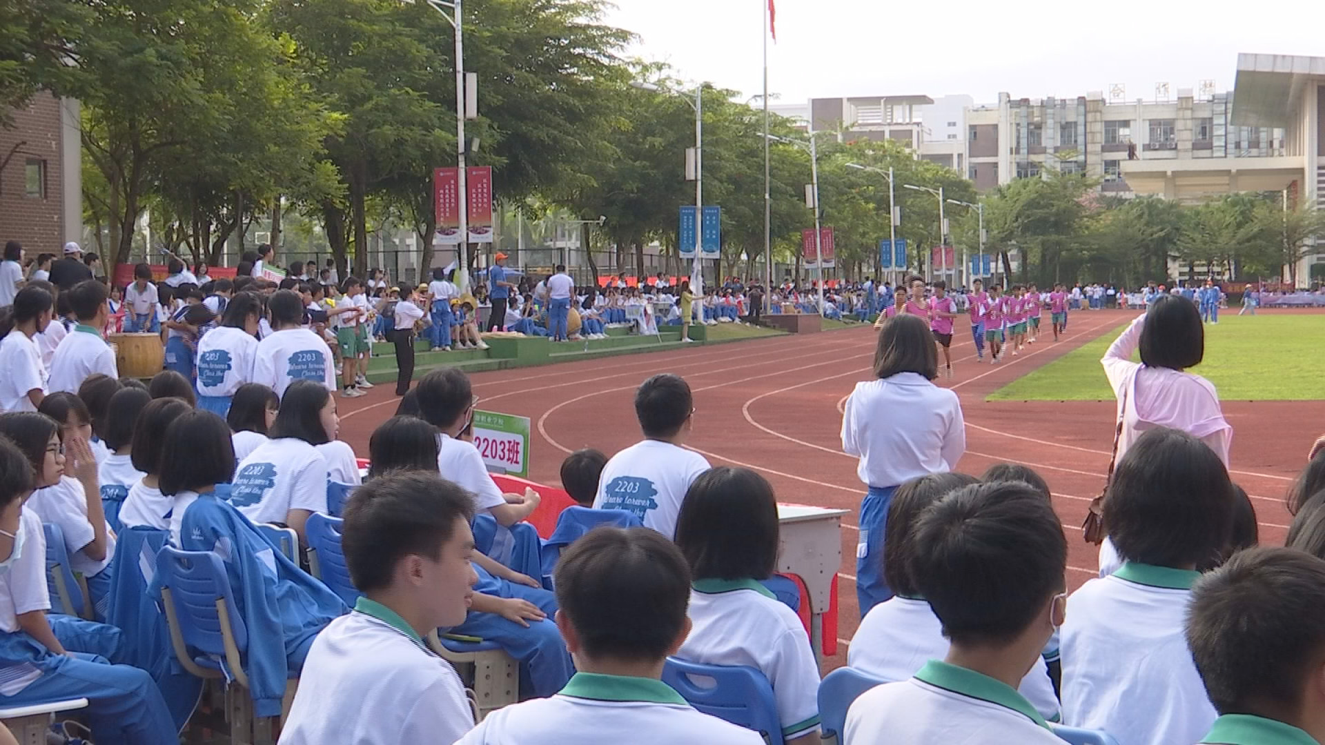 赛出青春比出活力 海口旅游职业学校举行第二十七届田径运动会