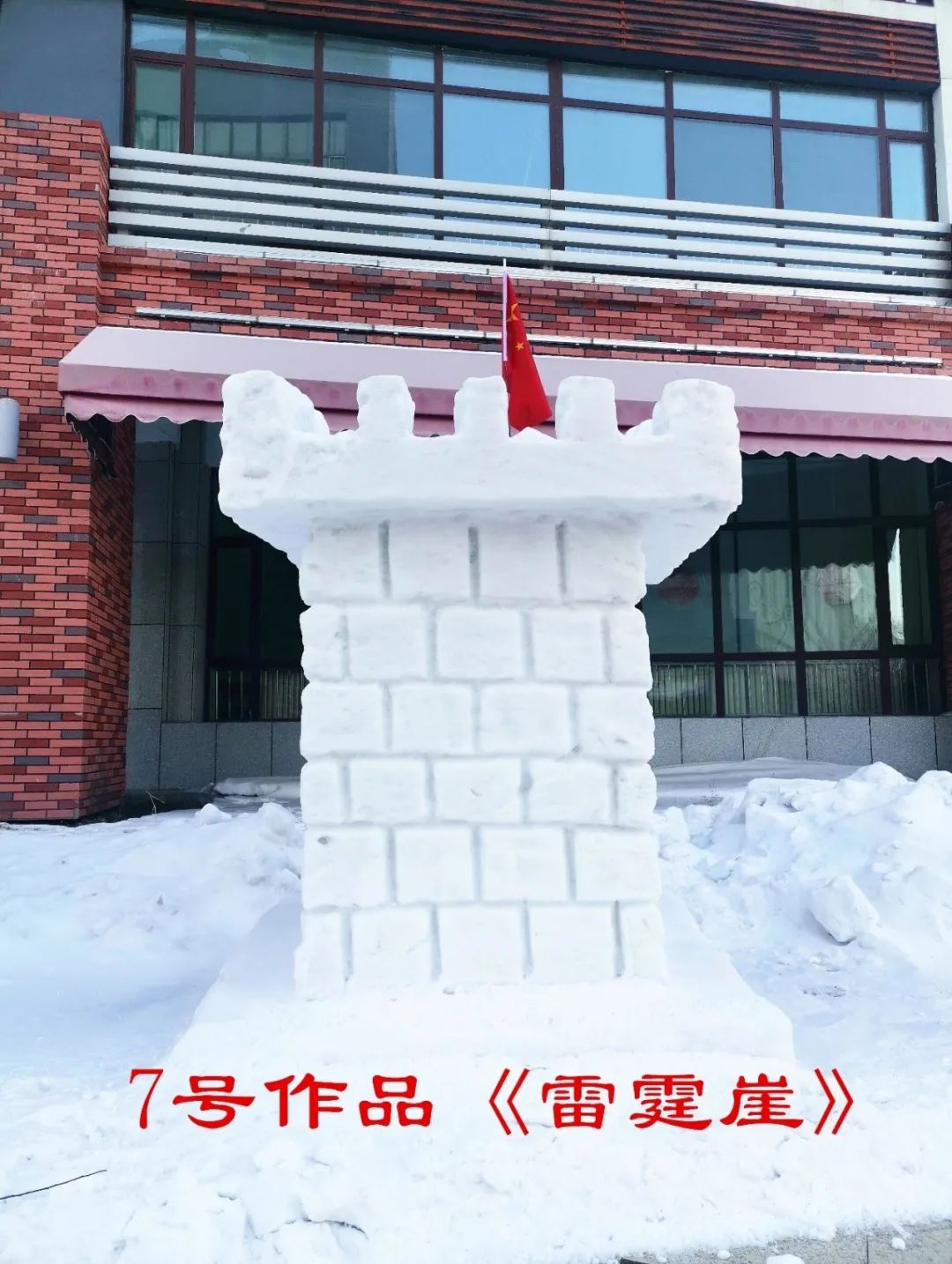 雪雕狮子图片