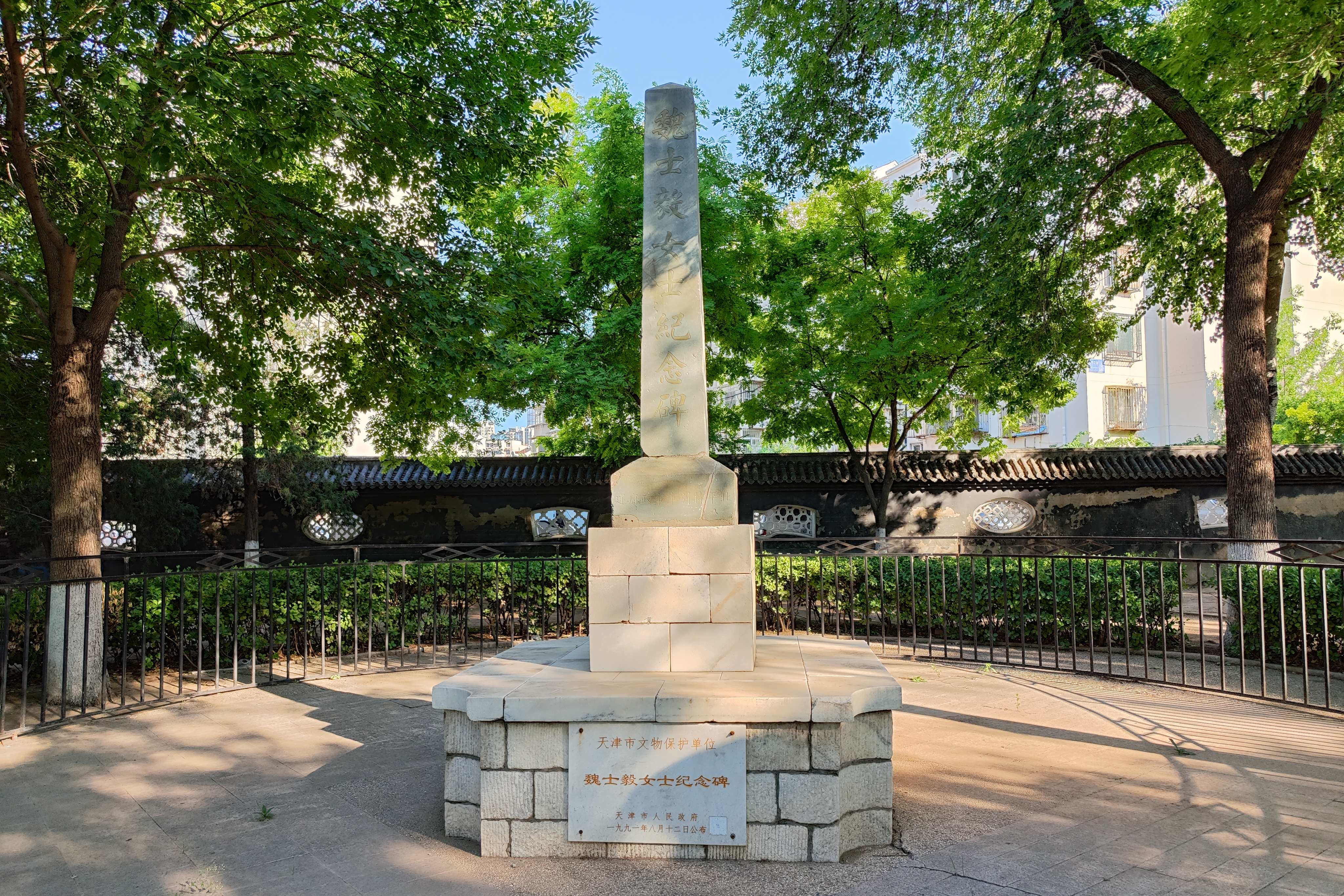 天津中山公园,中山先生曾来到此地,并对市民发表演讲