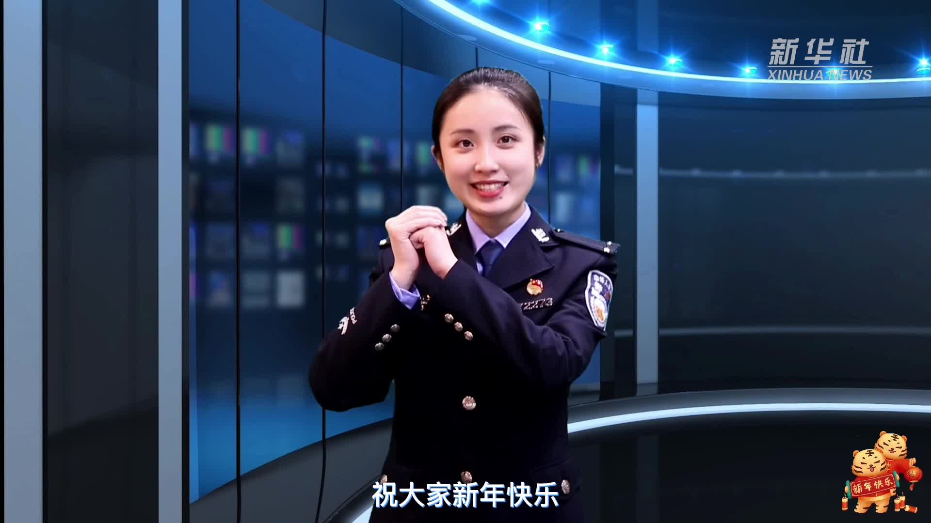 网警故事