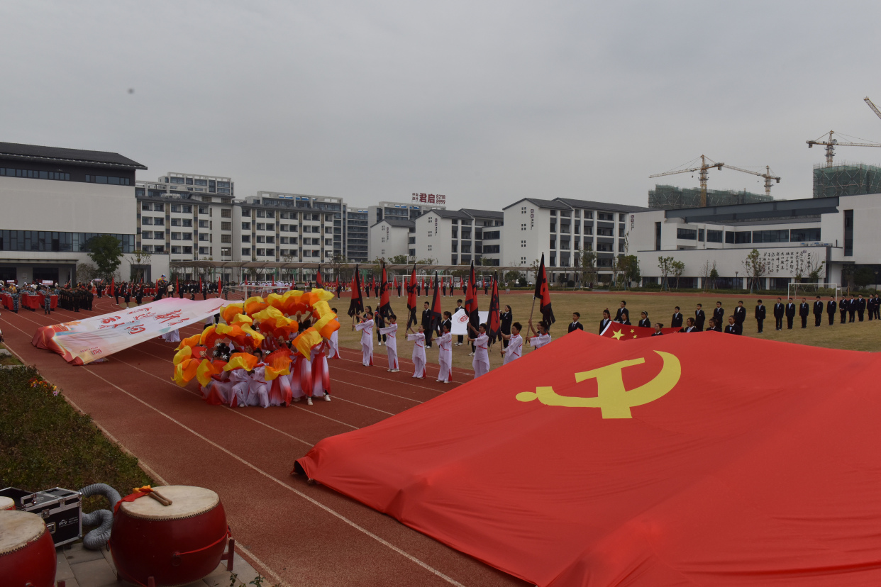 浙江金华第五中学快乐校园田径运动会,激发学生的体育热情