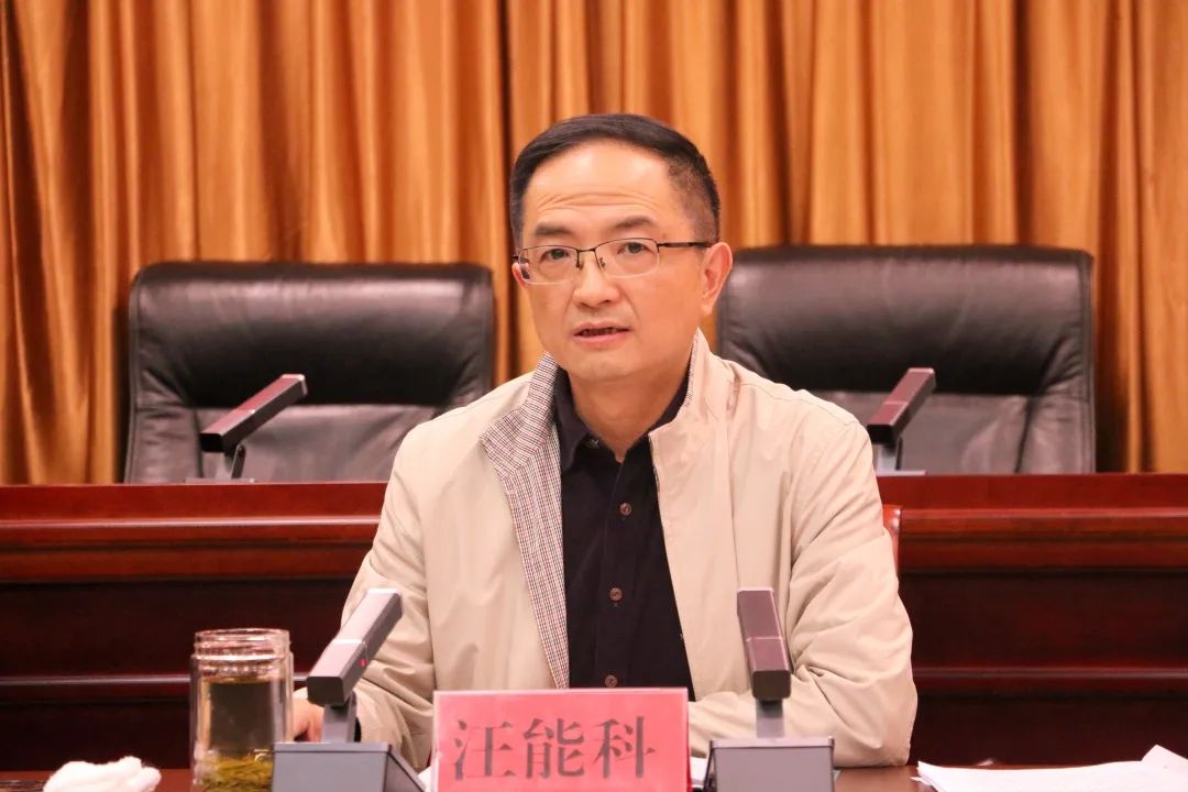 赤水市委书记汪能科主持召开书记专题会