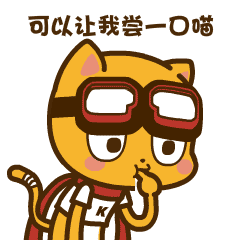 欢迎给我们留言说出你的故事编辑:波波仔审核:葛建监审:司元勋新疆是