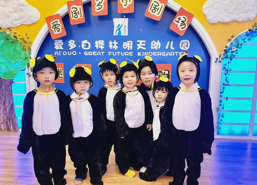 小班绘本剧:迷失与重逢的温馨之旅