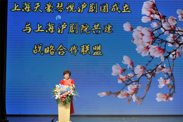 "小百搭"舒悦要重回沪剧界了?