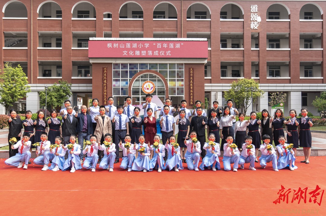 雨花区枫树山莲湖小学图片