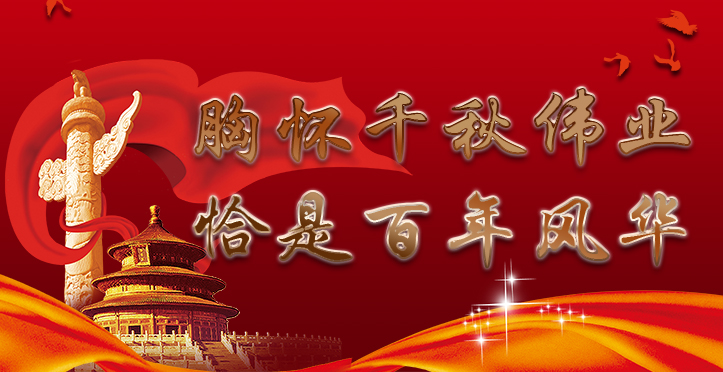 开天辟地 八婺先驱③|施复亮:小山村里走出的新青年