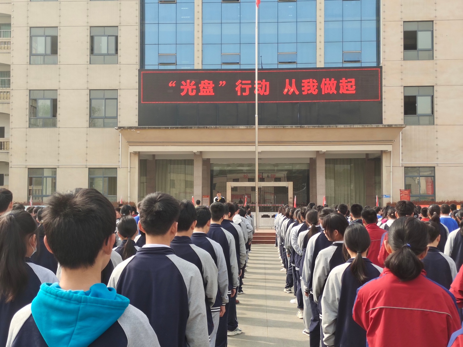 光盘行动,从我做起!十堰市第五中学在行动……