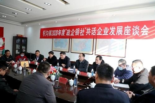 诸城市枳沟镇:听取企业诉求 用力用情解决问题