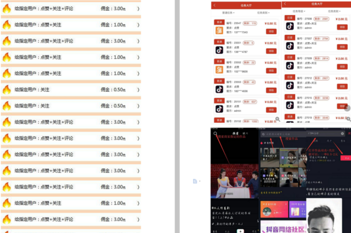 1元涨1000赞软件下载的简单介绍