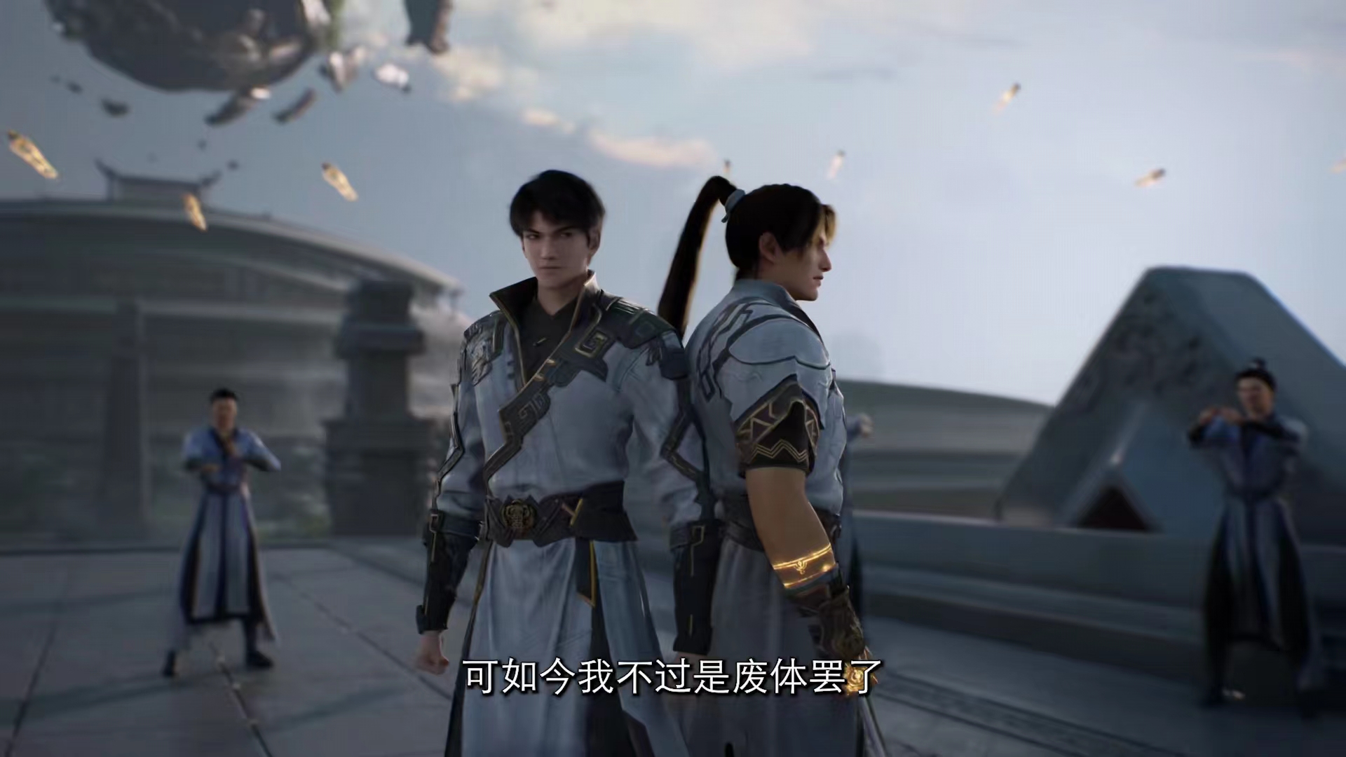 遮天:动画首支预告片发布,飘然若仙的狠人大帝成了情趣女郎?