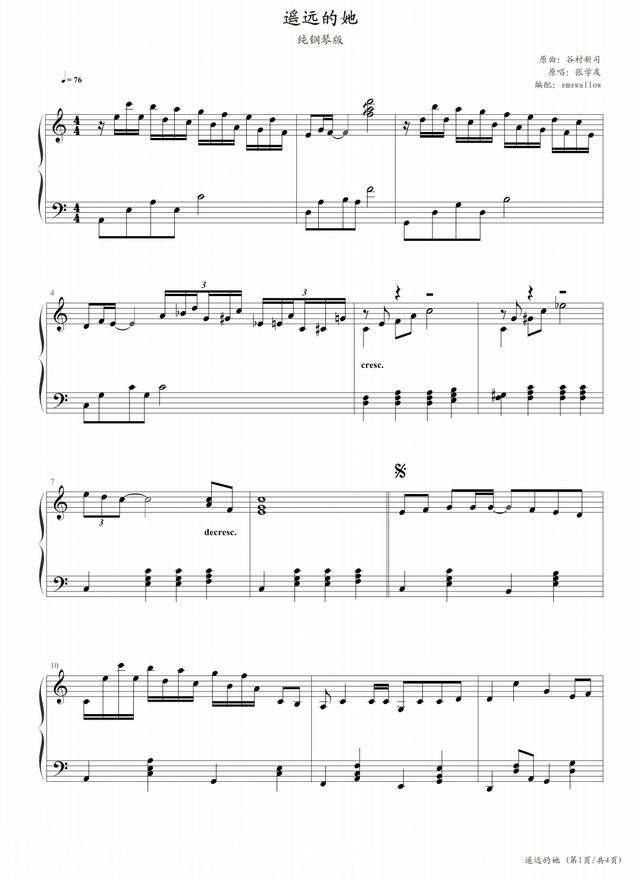 遥远的她,钢琴谱,张学友,曲谱分享