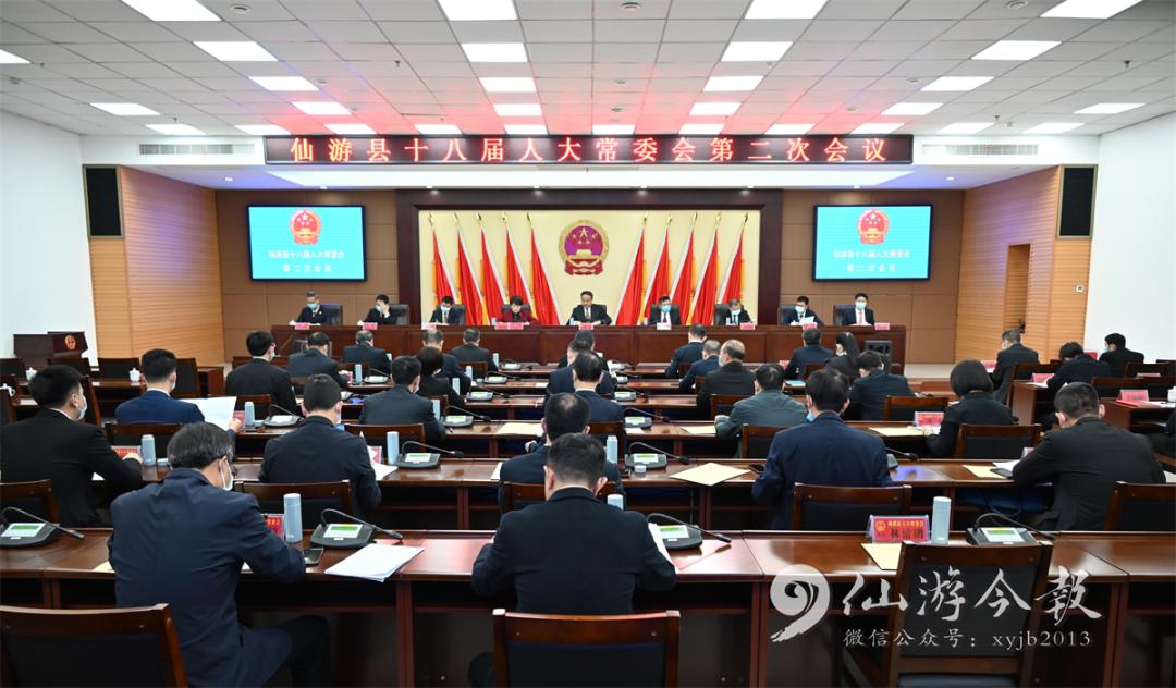 人事任免!陈志挺代理仙游县人民政府县长职务