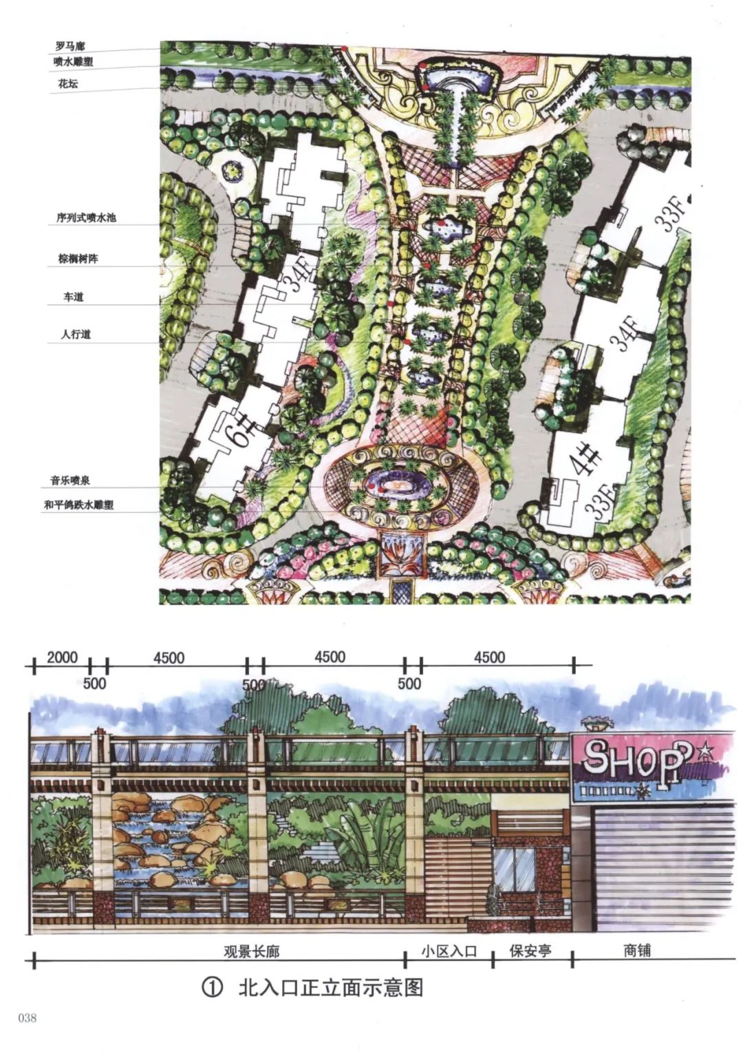 花坛施工图手绘图片