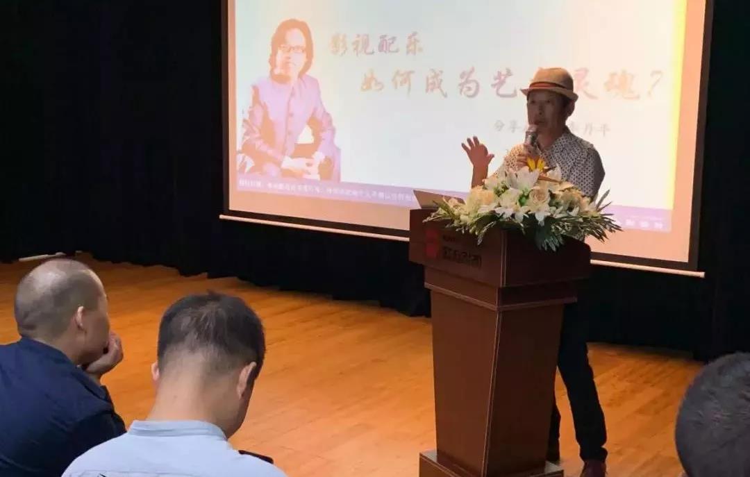 著名音乐人,作曲家:李丹平
