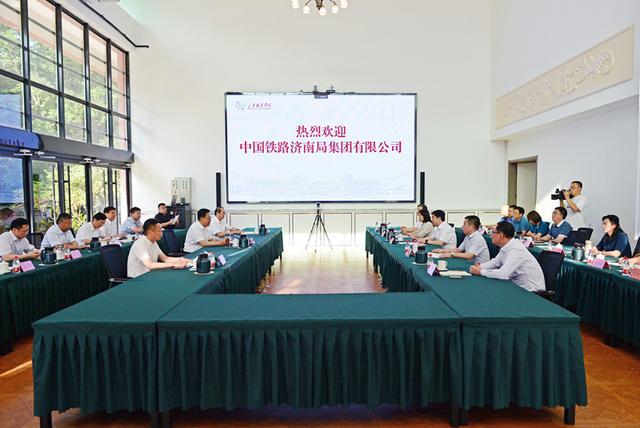 山东职业学院与国铁济南局签署战略合作协议