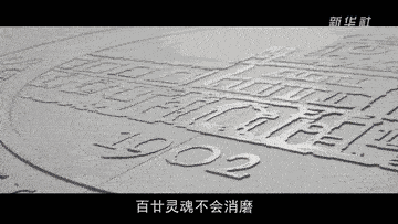 战"疫"纪录片:重逢