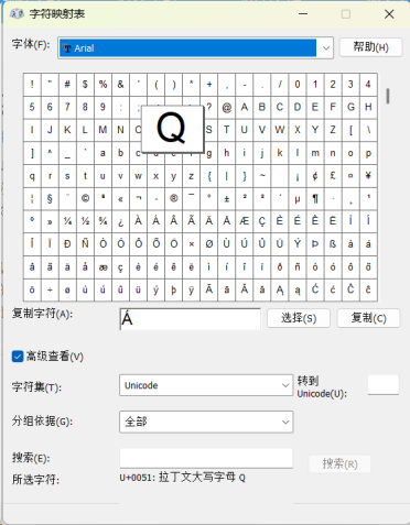 33年了 这个古老Windows工具还没被砍掉！甚至有人拼命护着它