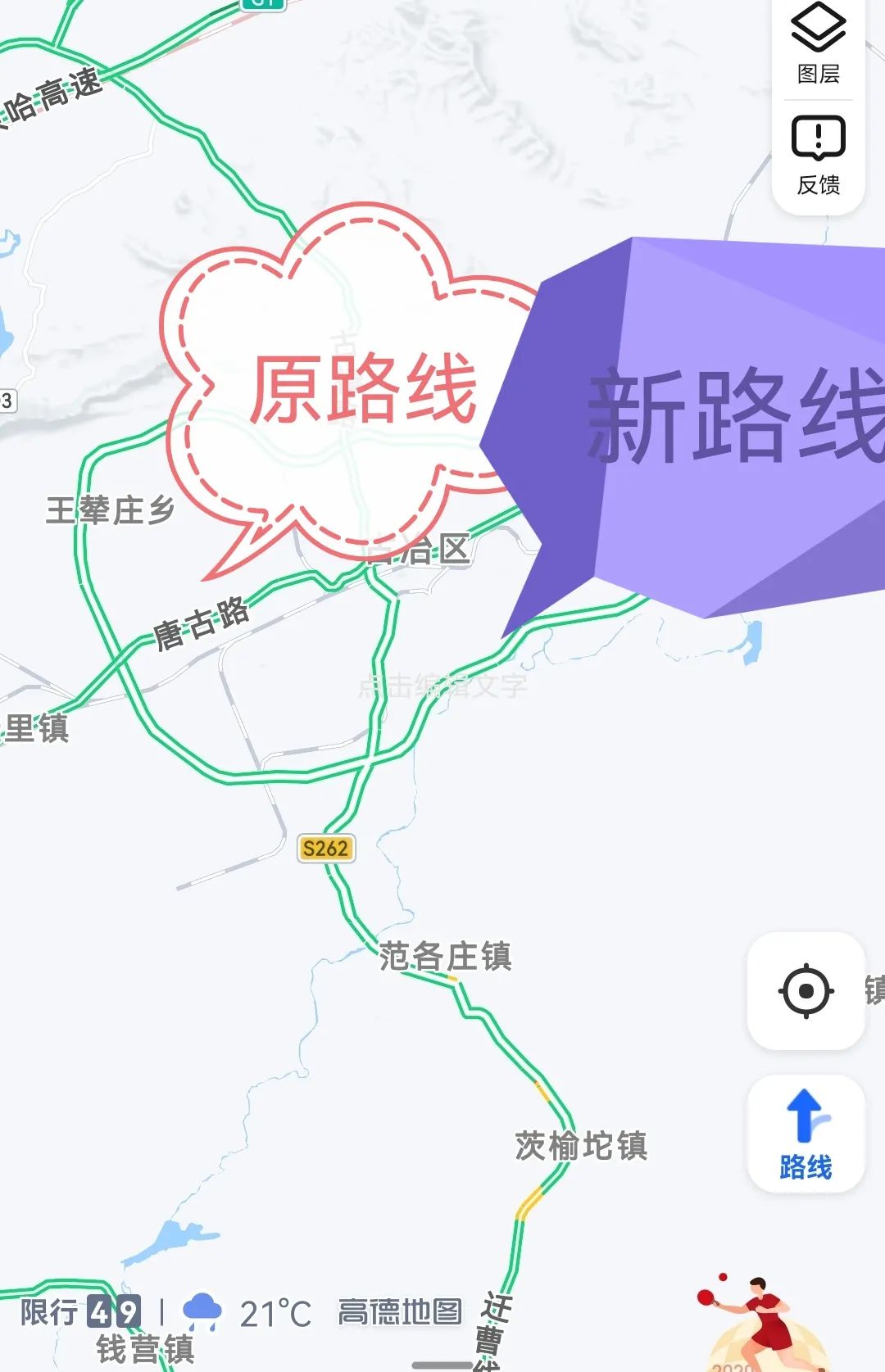 滦州市205国道改线图片