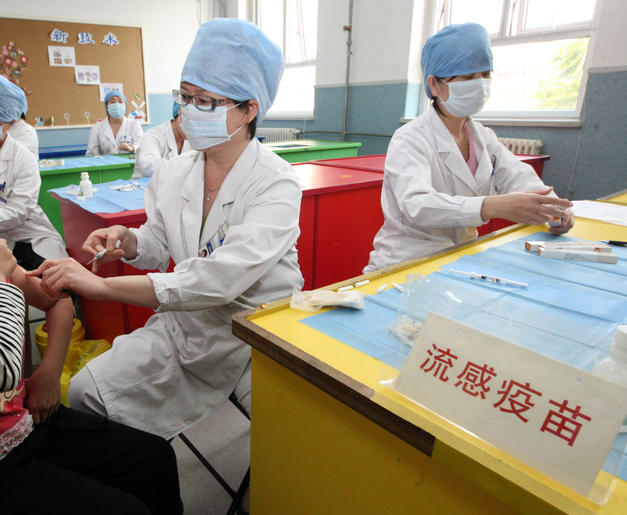 北京启动流感疫苗接种工作
