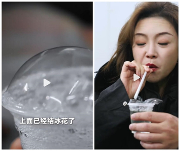 小米高管体验小米实验室：-35℃极寒环境下吹泡成冰