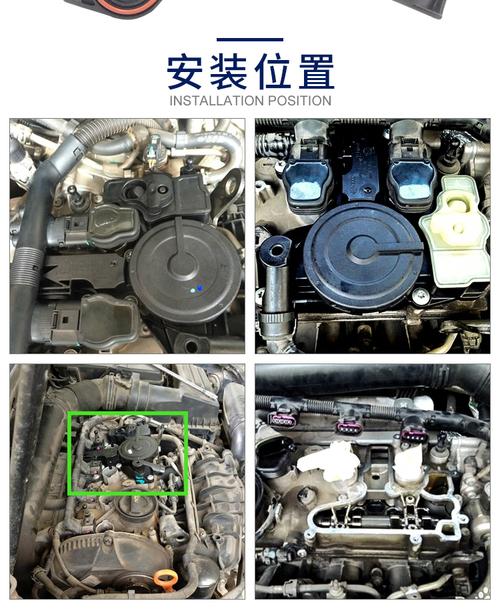 2012款大众迈腾1.8t的废弃阀用ab型号还是aj型号