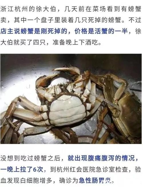 当天死的螃蟹能吃么(大闸蟹蒸多久最佳时间)