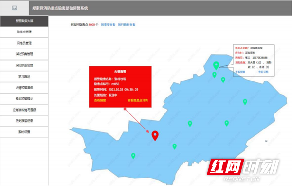 常德桃源:"三防"结合齐抓共管,赋能高质量安全发展