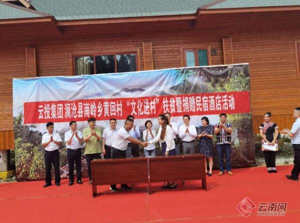 致富集团是合法的吗(致富网络科技有限公司)