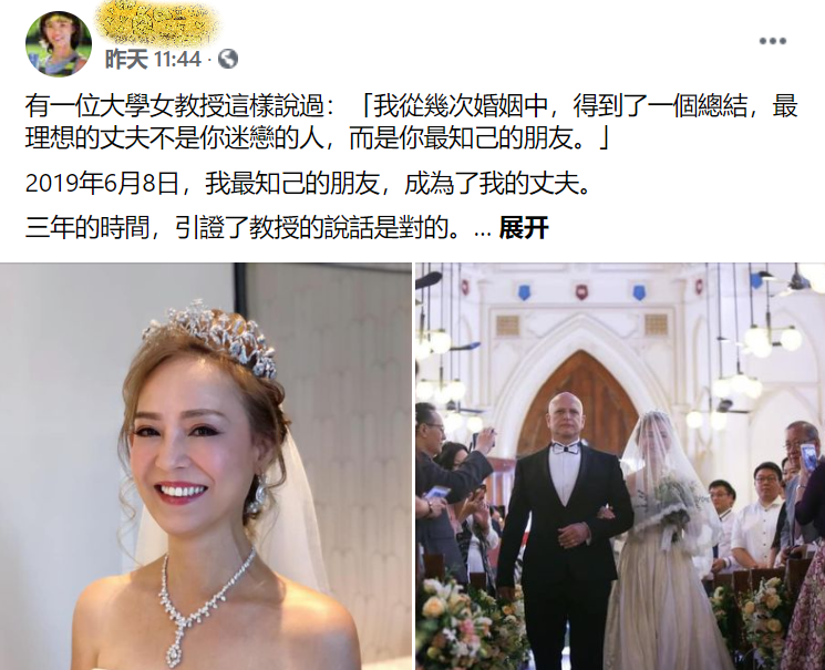 翁静晶再做传奇事,与何猷彪结婚三周年不庆祝,助尼泊尔抗疫