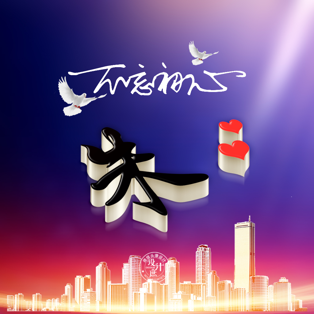 微信头像分享:不忘初心,方得始终