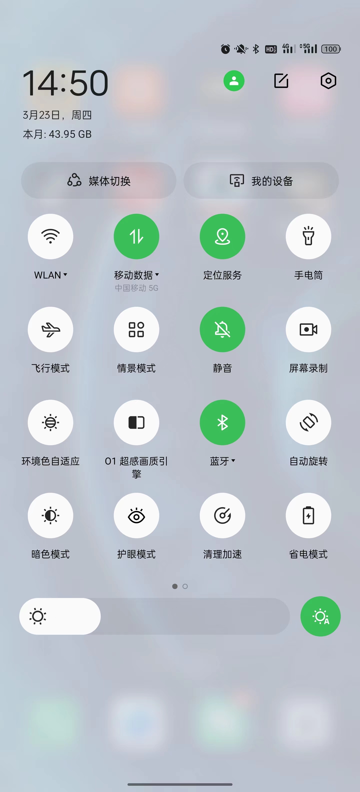 显示手机号码的网络电话怎么设置的呢 显示手机号码的网络电话怎么设置的呢