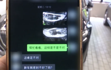 看车20分钟定下130万迈巴赫：次日大灯起雾！4S店称是正常现象