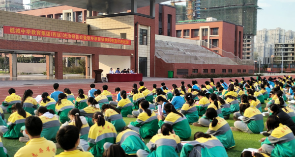 谯城中学教育集团:科学防疾病 法律伴我行
