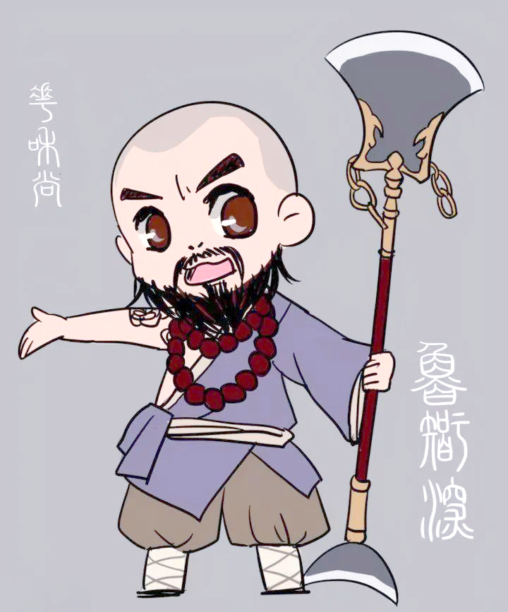 鲁智深不为人知的十件事,你了解多少