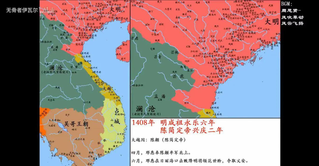 明朝永乐极盛时疆域3大遗憾:从交趾,西域到日本