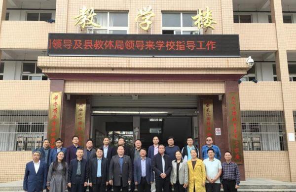 帮扶共建,引领发展——合肥七中教育集团到庐江泥河中学指导工作