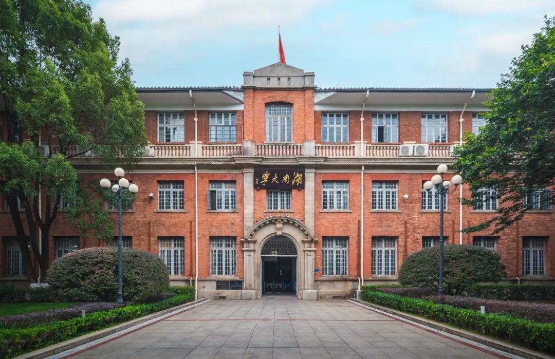 湖大招聘,33人,事业编!